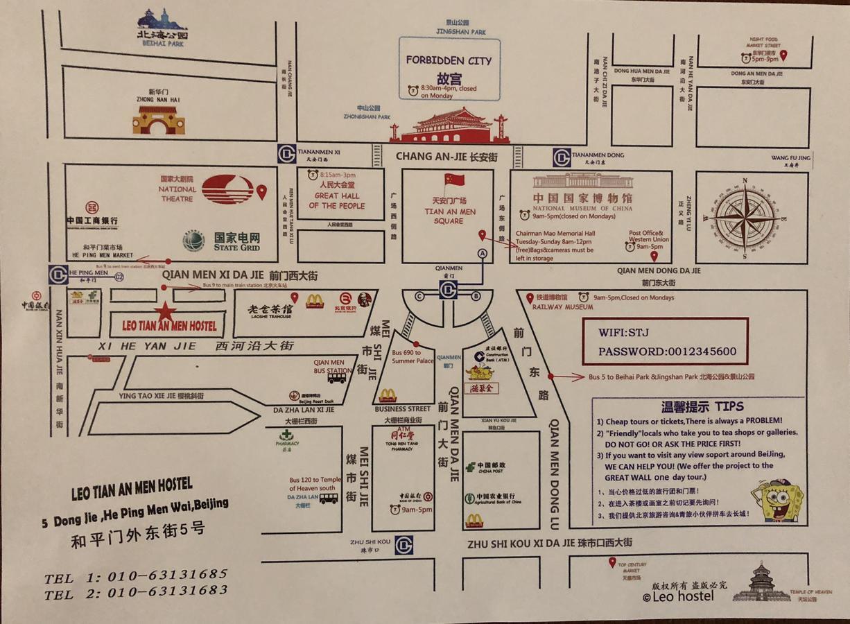 Leo Tian An Men Hostel ปักกิ่ง ภายนอก รูปภาพ